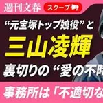 【悲報】水谷豊さんの娘みたいな最高の嫁をもらっといて不倫するクズ俳優ｗｗｗｗｗｗｗｗｗｗ