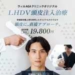 【悲報】AGAに自信ニキ、緊急集合!!!!!!!!!!!!!!!wwwwwwwwww