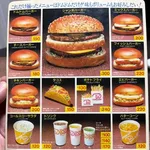 【衝撃】全盛期のドムドムバーガー、ガチでレベチｗｗｗｗｗｗｗｗｗｗ