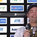 西武・豆田泰志がプロ初勝利!通算50試合目で待望の白星