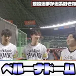 【悲報】ソフトバンク正木さん だいぶヤバいwwwwwwwwwwwwwwwwww