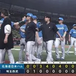【西武対日本ハム17回戦】日本ハム、逆転の大勝 2連敗で止め再び貯金”10” 西武と2差に！野村が決勝13号3ラン レイエス21号2ラン 万波は18号2ランの通算100HR 北山6回1失点9勝目