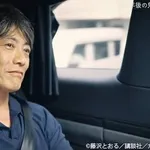 【衝撃】反町隆史さん主演『GTO』初回6.4%、28年ぶりに連ドラ復活・・・・・・・・・