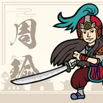 三国志で腑に落ちないことがあるんやが