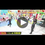 【衝撃】「まじで番組終了案件」『ラヴィット!』俳優さんの首ぐにゃり・・・・・・・・・