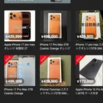 【悲報】日本人さん「転売ヤーは死刑！電線盗むやつは死刑！農作物盗むやつも死刑！」・・・・・・・・・