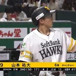 【朗報】山本祐大、打率3割5分突破ｗｗｗｗｗｗｗｗｗｗｗｗｗｗｗｗｗｗｗｗｗｗｗｗｗｗｗｗｗｗｗｗｗｗｗｗｗｗｗｗｗｗｗｗｗｗｗｗ