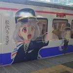ローカル鉄道さん、赤字で苦しいのでクラファンに頼るもクラファン会社が支払ってくれない…