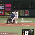 正木智也の2ランホームランで逆転！！
