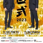 【悲報】二丁拳銃さん、昔は吉本で1番おもろかったのに天下を獲れなかった理由が謎・・・・・・・・・