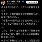 元刑事「最上あい刺殺犯は違う選択肢もたくさんあったはずだ！」X民「例えばどんな選択肢？」元刑事「...」
