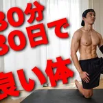 【戦慄】筋トレ動画から始まる「女性嫌悪」の洗脳、Z世代男性の3割が「妻は夫に従うべき」・・・・・・・・・