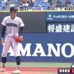 【動画】横浜・織田翔希、157キロ連発！