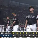 【朗報】福岡ソフトバンクホークス、独走開始。