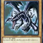 【朗報】レッドアイズブラックドラゴンのカッコよさは異常ｗｗｗｗｗｗｗｗｗｗ