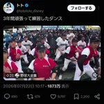 野球部3年生「ダンスで応援や！」冷笑クズ「3年間頑張って練習したダンス（ﾎﾞｿ」→大炎上