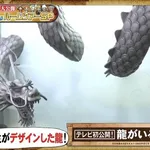 ワンピースの原作者・尾田栄一郎さんの自宅、風呂そうじめんどくさそうすぎる