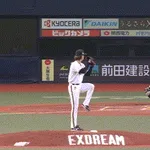 【オリックス対ロッテ15回戦】ロッテ・ソト、オリックス・寺西から第12号勝ち越しソロホームラン!!!!!!!!!!!!!