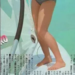 【悲報】昭和って何でシコってた？ｗｗｗｗｗｗｗｗｗｗ