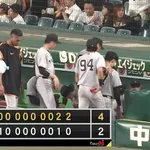 【逆転勝ち】巨人ファン集合【小濱】