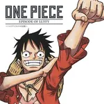 【悲報】ONE PIECEのルフィさん、今度こそガチで死亡wwwwwwwwww