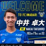 レアルマドリーの選手、Jリーグ加入ｗｗｗｗｗｗｗｗｗ