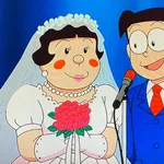 【衝撃】のび太さんとジャイ子さん、意外に幸せだったのかもしれないｗｗｗｗｗｗｗｗｗｗ