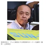 【阪神】岡田彰布「何でこんなに暑くなったんやろうなあ。以前は暑いからどうっていうのはなかったもんなあ」　テレビ解説で酷暑に言及