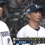 【２連敗】西武ファン集合（2026.7.24）