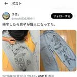 【画像】息子が描いたスラムダンクの絵が上手すぎる！！！AIかどうかでX民大論争！！！