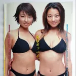 【歓喜】全盛期ＭＥＧＵＭＩさん＆小池栄子さんｗｗｗｗｗｗｗｗｗｗ