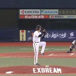【オリックス対ロッテ15回戦】ロッテ・山口航輝、オリックス・寺西から第16号先制ソロホームラン！！！！！！！！！！！！！