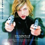 【悲報】映画のバイオハザード、心の底からゴミシリーズだったよな・・・・・・・・・