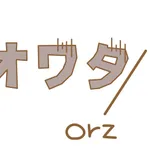 気付いたら終わってたもの