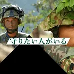 【驚愕】陸上自衛隊さん、文民統制へ動き出してしまうｗｗｗｗｗｗｗｗｗｗ
