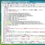 【悲報】三大「えっ？これにお金払ってるの？」なもの。秀丸エディタ、Wikipedia、アダルトビデオｗｗｗｗｗｗｗｗｗｗ