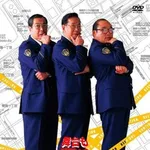 【衝撃】北村総一朗さん、約15年ぶりの『踊る大捜査線』へ　合計240歳超のスリーアミーゴス勢ぞろいｗｗｗｗｗｗｗｗｗｗ