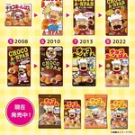 【画像】『チョコあ~んぱん』とかいう太古から存在する謎のお菓子wwwwwwwww