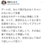 【困惑】アダビ女優さん「陰へ」ｗｗｗｗｗｗｗｗｗｗ
