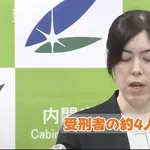 【衝撃】小野田紀美さん「府中刑務所は4人に1人が外国人、外国人犯罪へ厳格な対応が必要」・・・・・・・・・
