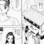 【画像】人類最強なのに最後はラーメン屋台に落ちぶれたジャンプ主人公がいるそうなwwwww
