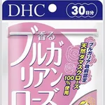 【朗報】体臭を消すサプリ、ガチ効きすると話題になるｗｗｗｗｗｗｗｗｗｗ
