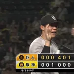 【2連勝】巨人ファン集合【単独首位浮上】