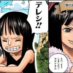 【衝撃】ONEPIECEのニコ・ロビンさん（30）、2年前と顔が違いすぎるｗｗｗｗｗｗｗｗｗｗ