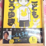 【悲報】ひろゆきさん「医療保険、生命保険加入者は馬鹿でしょwどんな大病でも医療費は数万で済むのにw」・・・・・・・・・