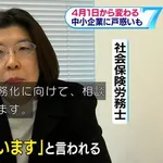 【悲報】中小企業さん「社員に有給取らすと潰れるの、どうしたらいいの？😭」・・・・・・・・・