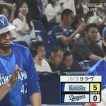 【中日対DeNA16回戦】DeNAが中日に快勝 3連敗で止める！筒香が7号先制弾を含む2打点 松尾4号含む猛打賞 勝又33試合連続出塁 ビド5回無失点で来日初登板・初勝利