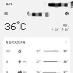 【衝撃】2026年夏、ガチで冷夏ｗｗｗｗｗｗｗｗｗｗ