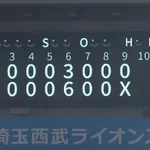 【勝利】西武ファン集合（2026.7.25）