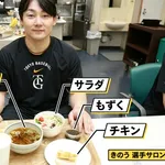 丸よ 野菜なんか食うな肉食え!!!